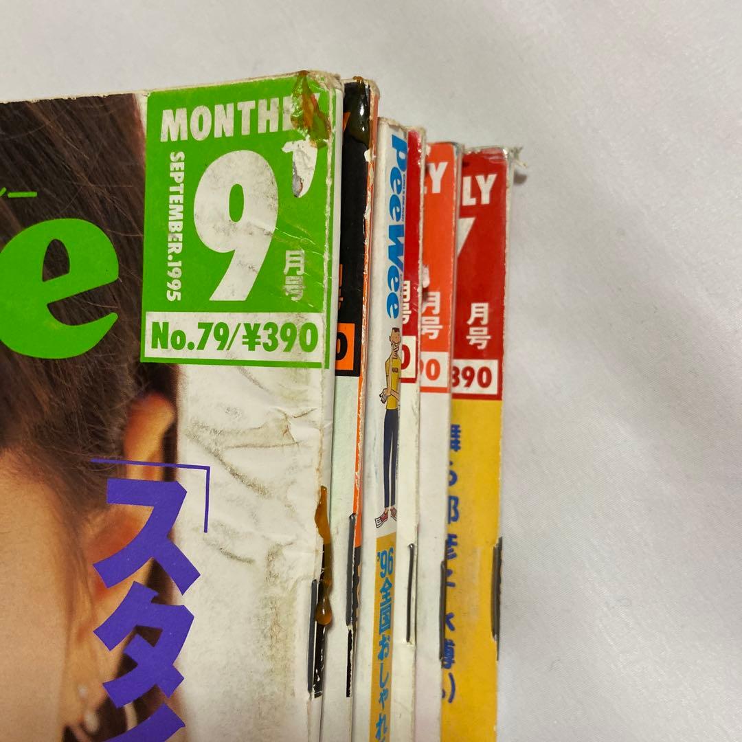 ★レア★　PeeWee ピーウィー　雑誌　 6冊セット　吉川ひなの　平成レトロ