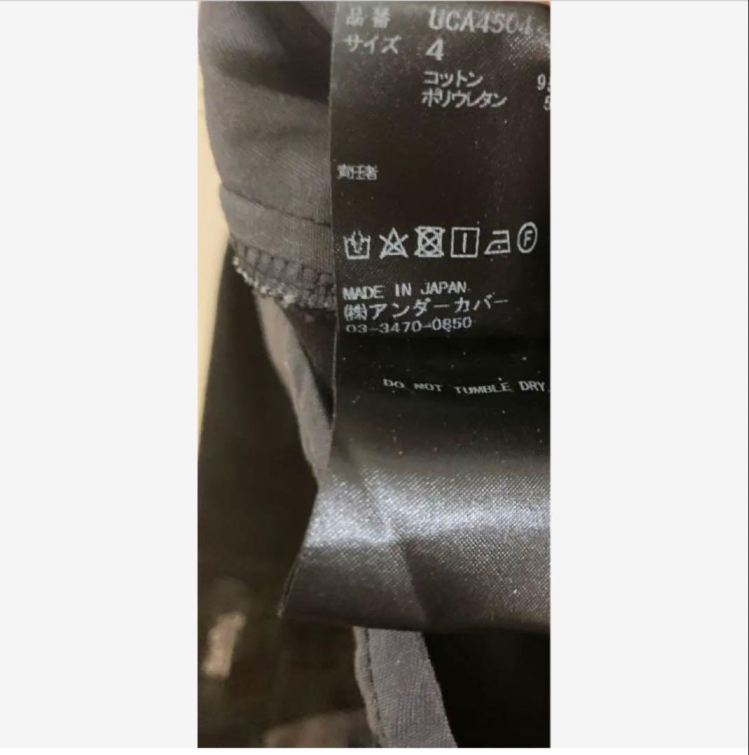 k*e様 undercover アンダーカバー　多切替ストレッチスリムスラックス