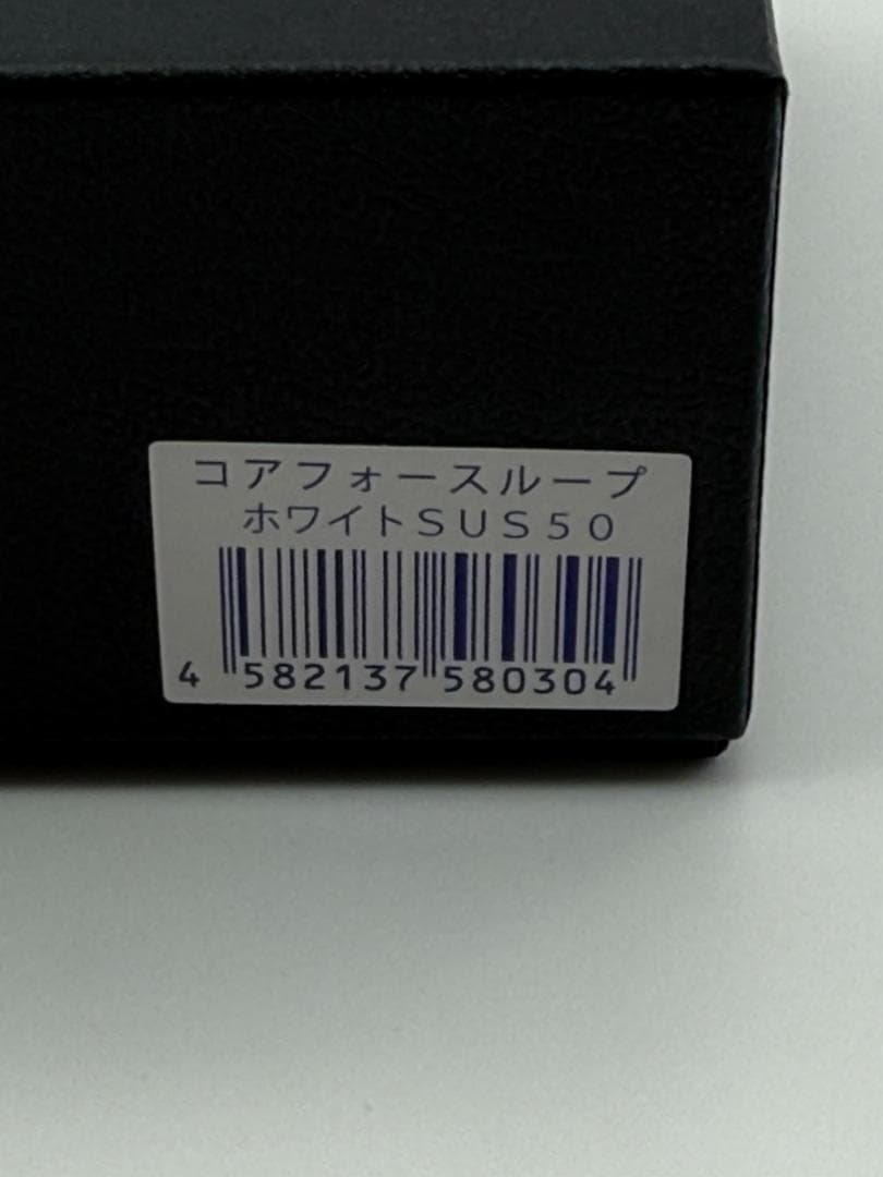 コアフォース ループ SUS 50 ホワイト ブレスレット ネックレス 正規品