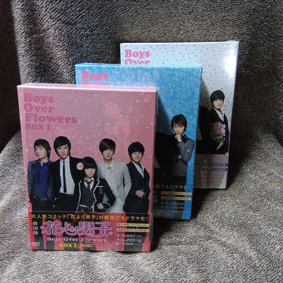 美品★韓国版花より男子 DVD＋韓国盤限定OST CD（廃盤） ボックスセット