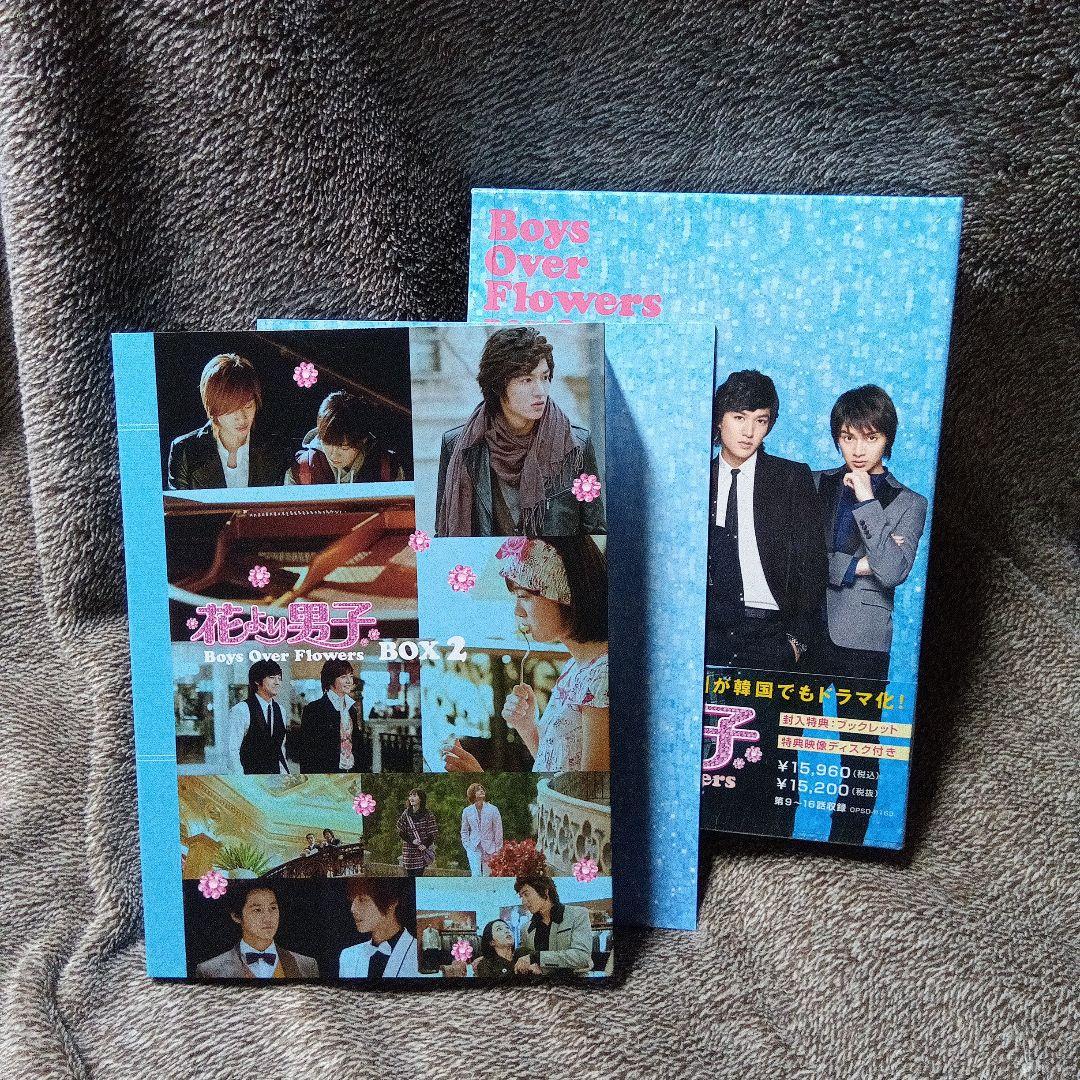 美品★韓国版花より男子 DVD＋韓国盤限定OST CD（廃盤） ボックスセット