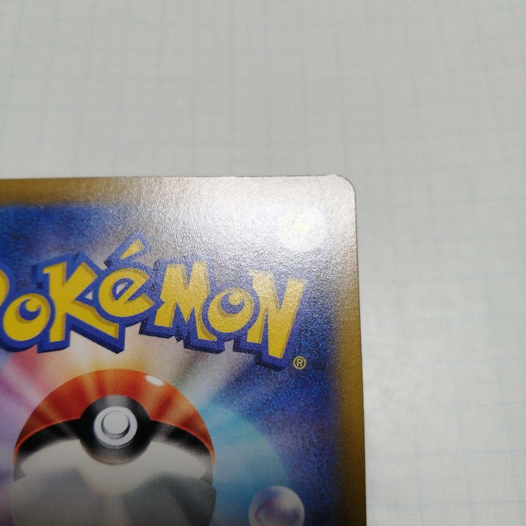 ポケモンカード　ブラッキーV　sr　sa　特大枠ズレエラー品