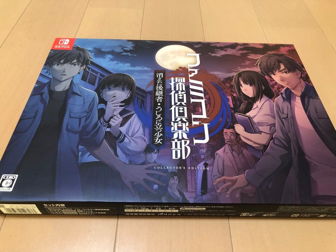 ファミコン探偵倶楽部　Switch うしろに立つ少女　消えた後継者