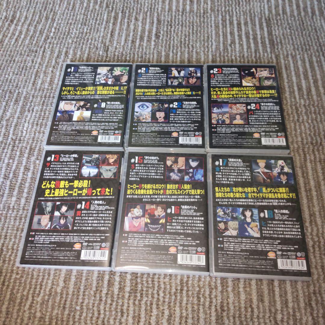 ワンパンマン　season1 全6巻　season2 全6巻　DVD