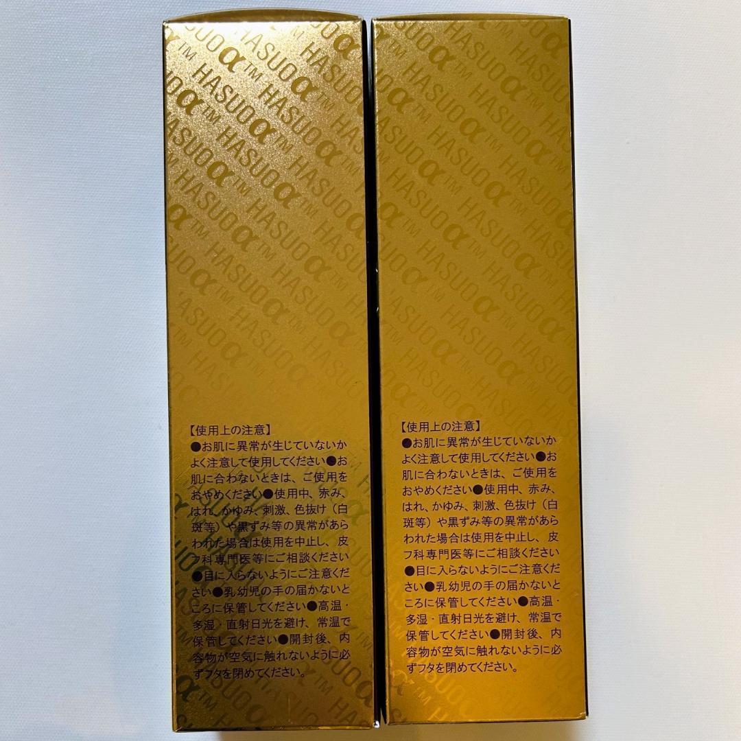 サイムダンプレミアム ファーストクラス 美容液化粧水130ml2本セット