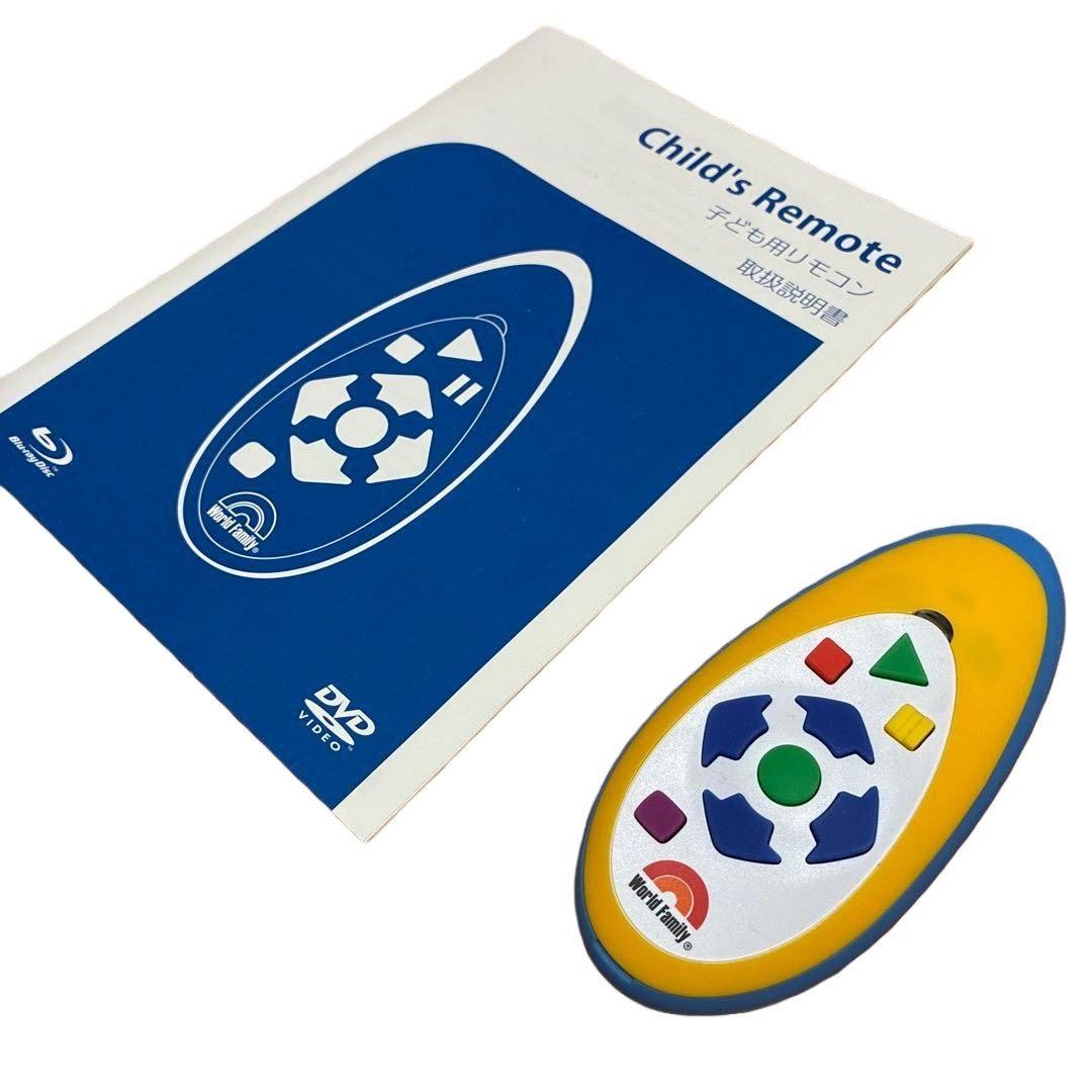 [値下げしました！] DWE メイン・プログラムセット