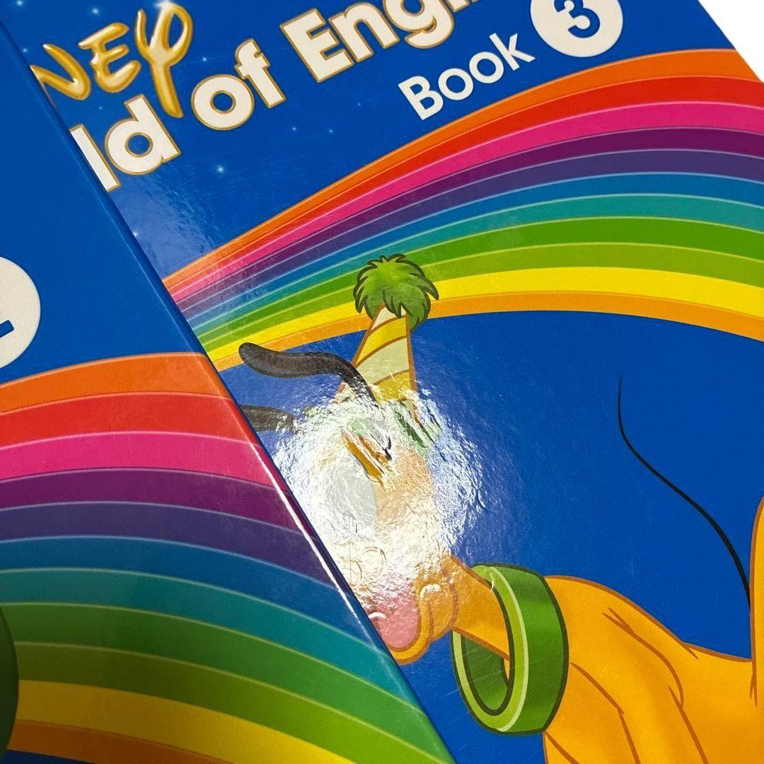 [値下げしました！] DWE メイン・プログラムセット