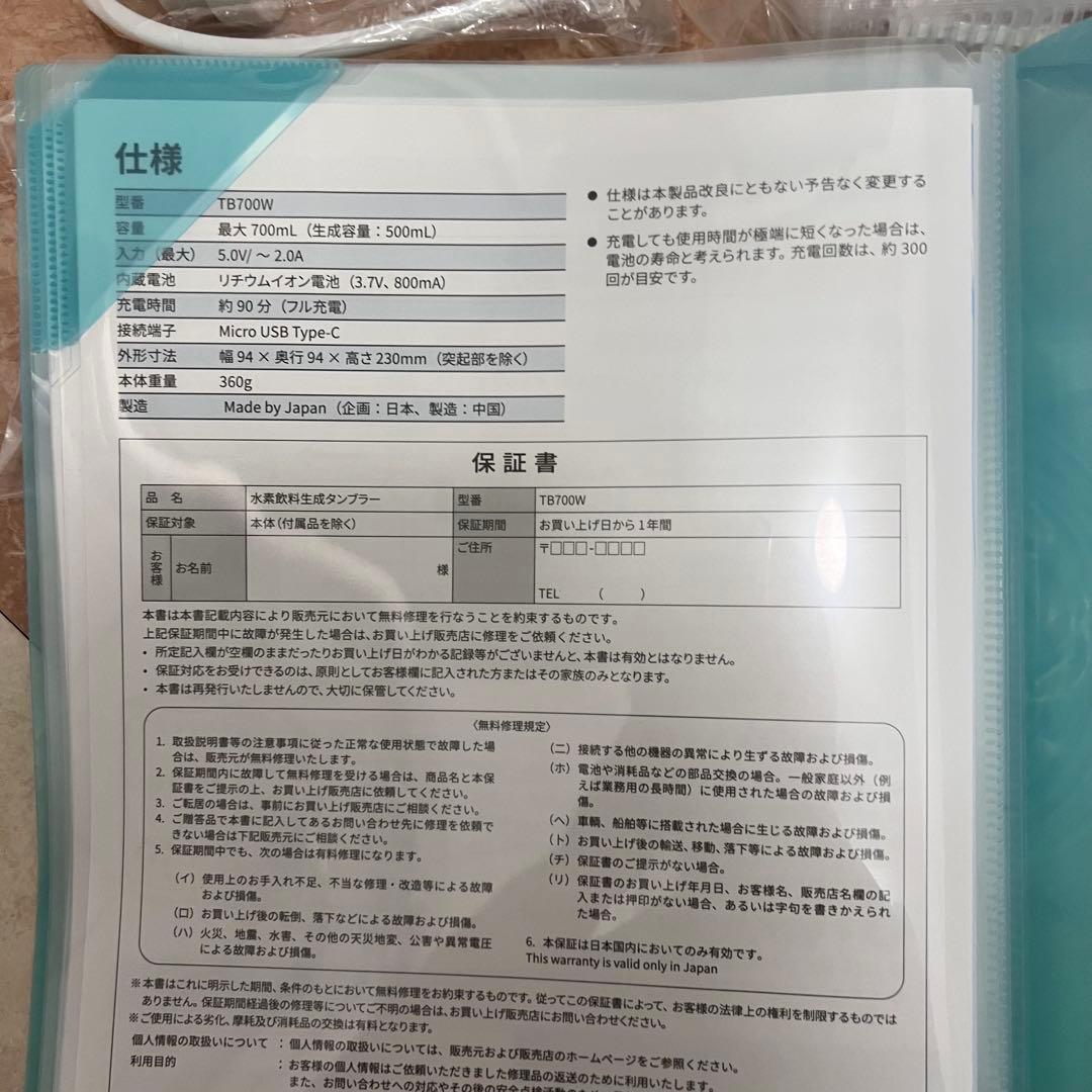 シェルスランプロ