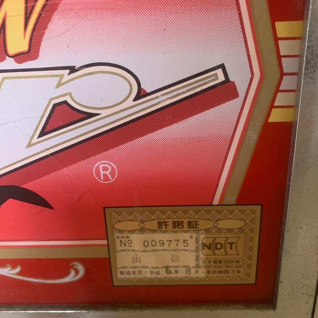 レトロパチスロパーツ　ニューパルサー　typeA