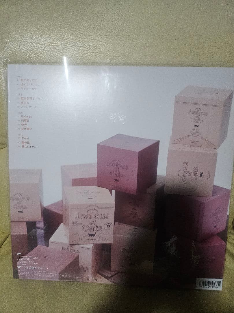 あいみょん　猫にジェラシー　2LP 新品