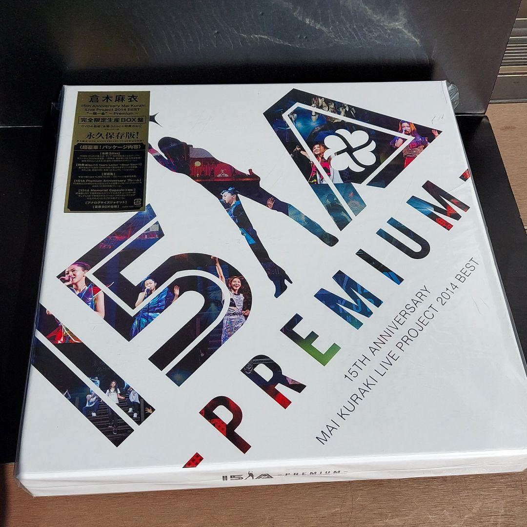 【値下げバラ売不可】倉木麻衣 Musing＆FC盤大量１8点セット！全て未再生！