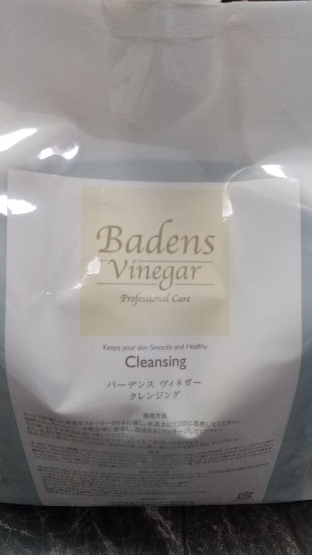【新品未開封】バーデンス ヴィネガー クレンジング 3L