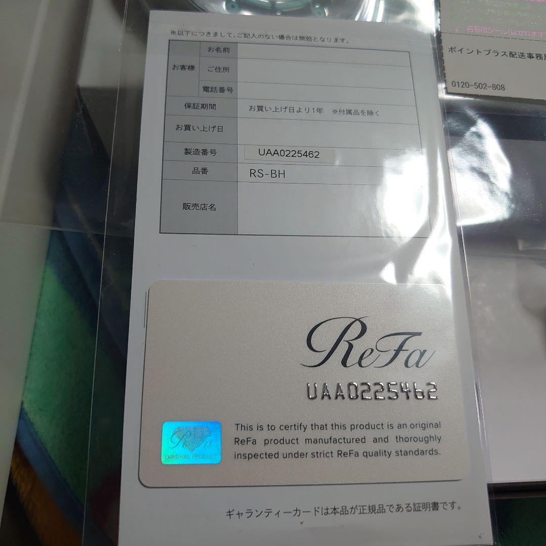 リファ シャワーヘッド　ファインバブルU