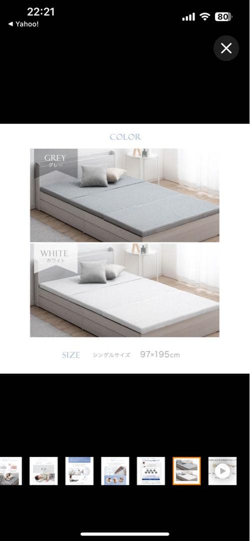 AIR BALANCE シングルマットレス 5cm厚