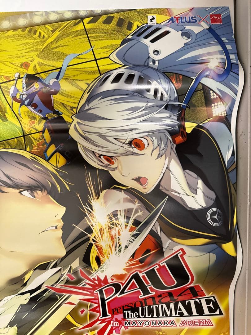 ペルソナ4U The ULTIMATE 非売品　販促用　ポスター