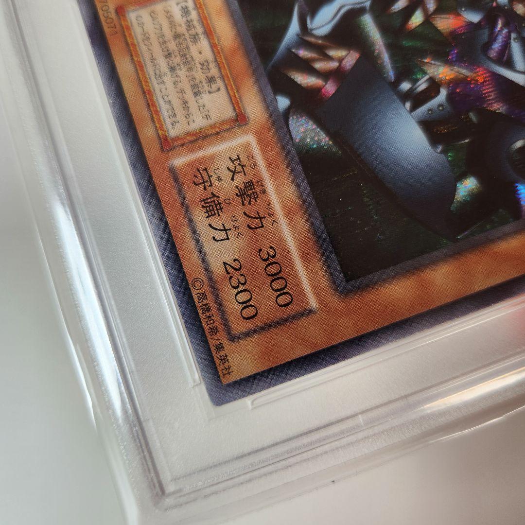 メタルデビルゾア PSA9 遊戯王 カード 初期