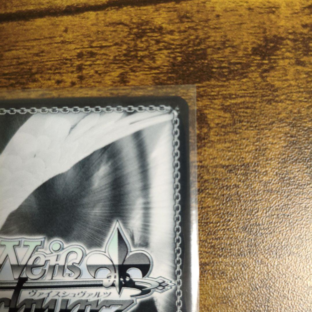 ヴァイスシュヴァルツ　ホロライブ　未来へ一緒に　兎田ぺこら　ssp サイン