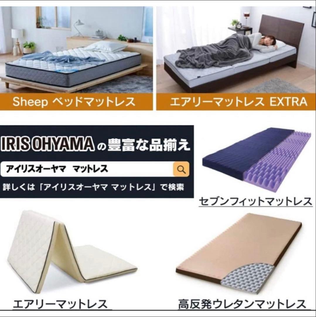 新品未開封品セブンフィットマットレス ダブルサイズ 8cm厚