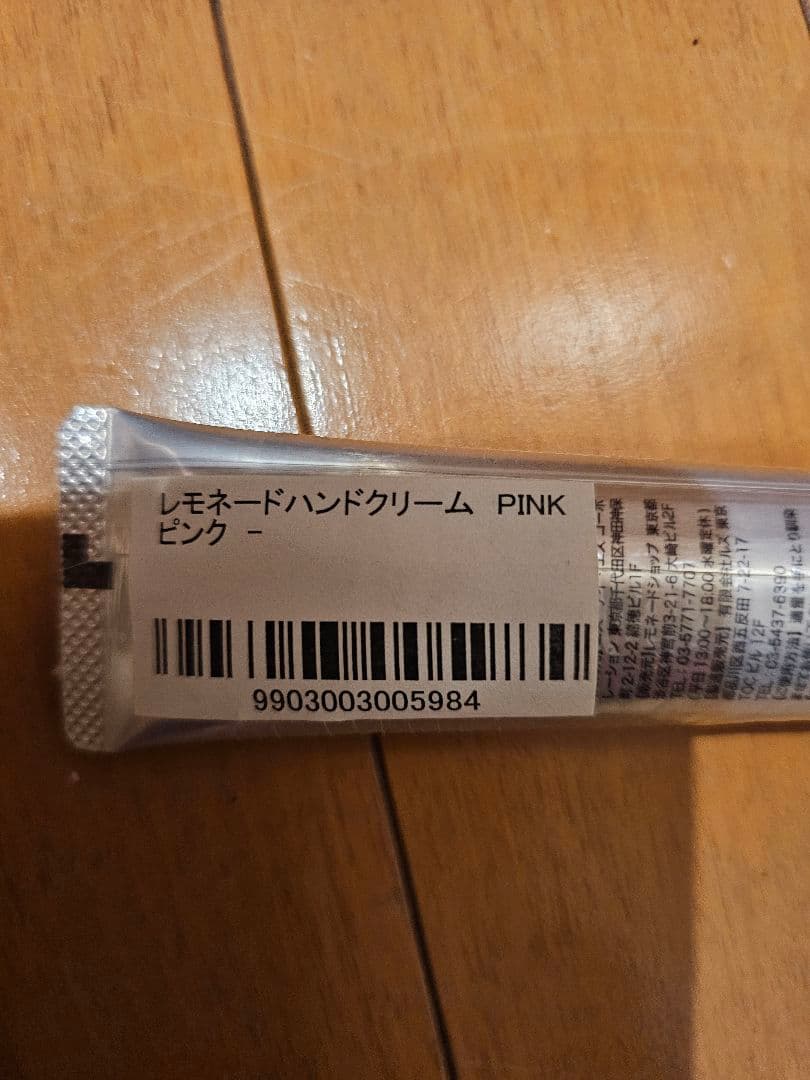 ヒデ　レモネード　ハンドクリーム　新品　7本セット