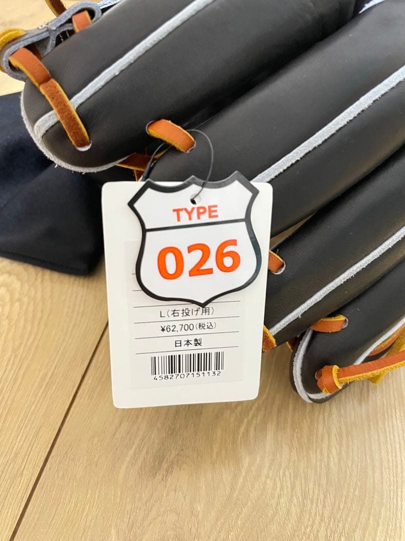 新品未使用‼️ATOMS アトムズ　硬式グローブ