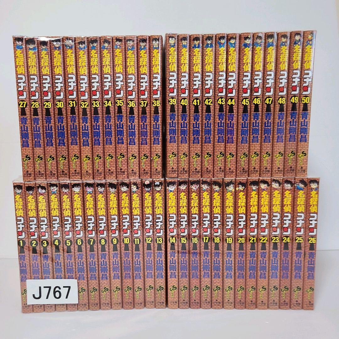 767★名探偵コナン★全巻セット 美品やけ少なめ