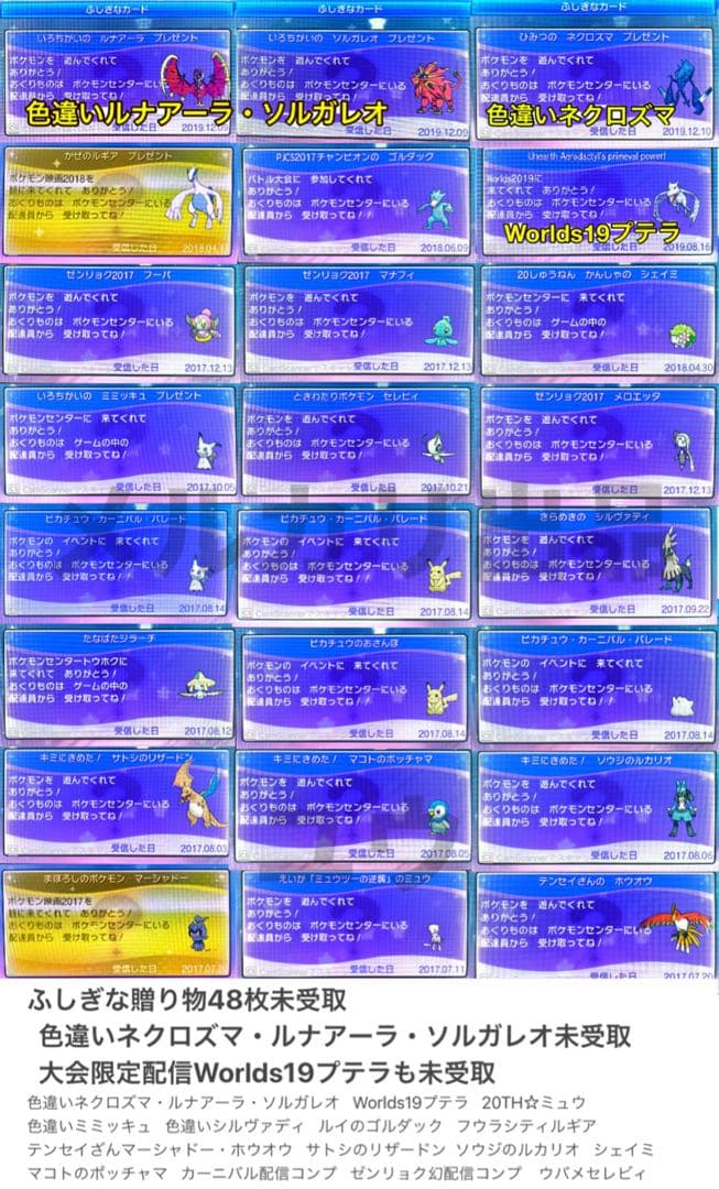 専用ページ サン、ソウルシルバー、ホワイト2セット