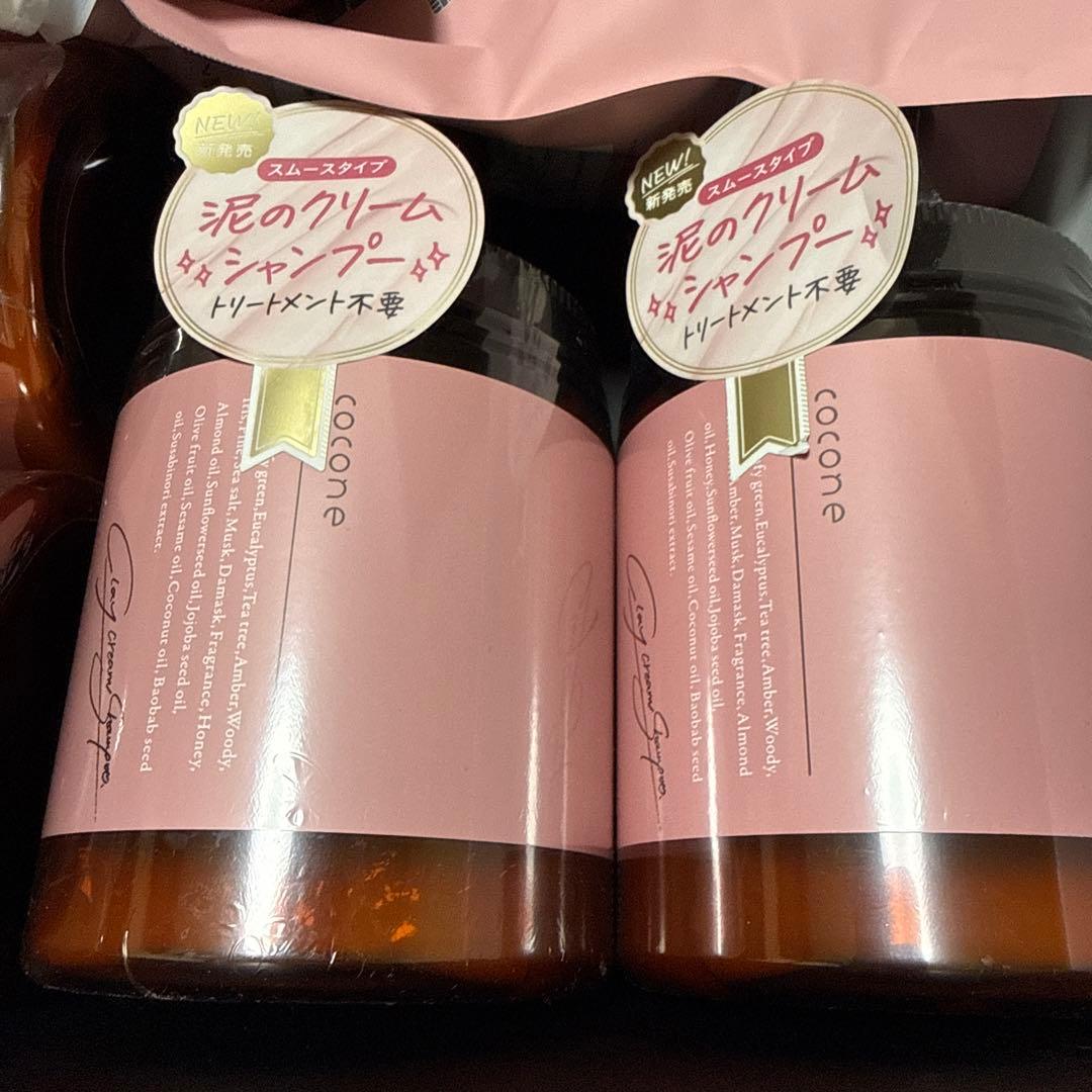 ✩*y様 coconeクレイクリーム シャンプー ８本セット