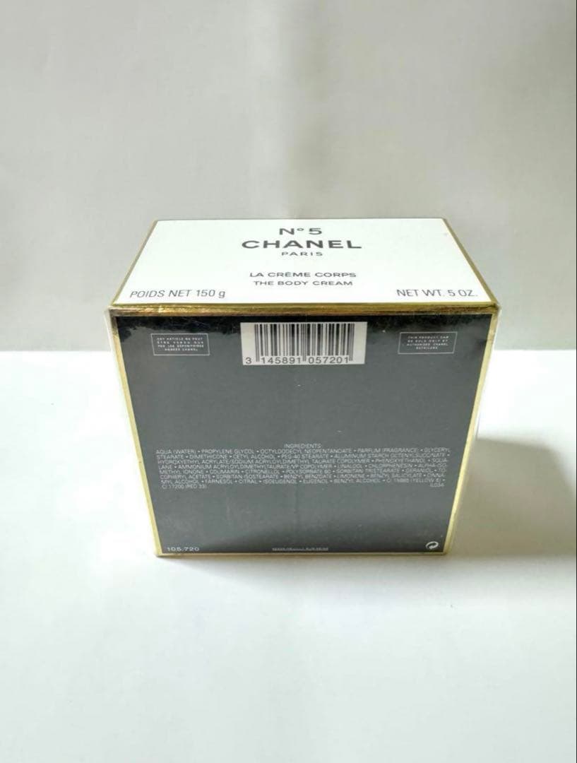 ☆送料込☆ CHANEL シャネル N゜5 ボディ クリーム 150ml