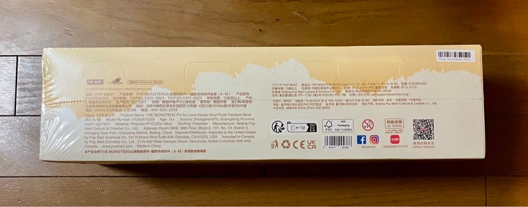 イニシャルラブブ PIN FOR LOVE アソートボックス(14個)