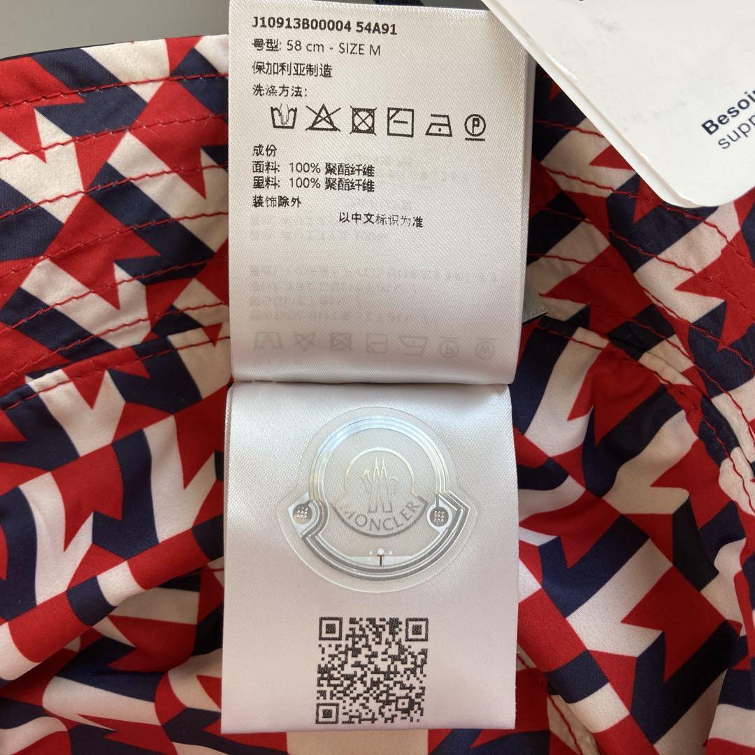 新品未使用 MONCLER モンクレール バケットハット 帽子 リバーシブル