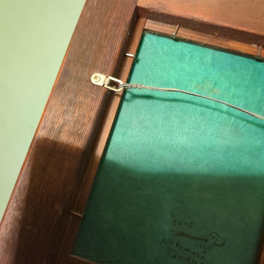 高橋信雅 2005年 木製フレームの抽象アート作品