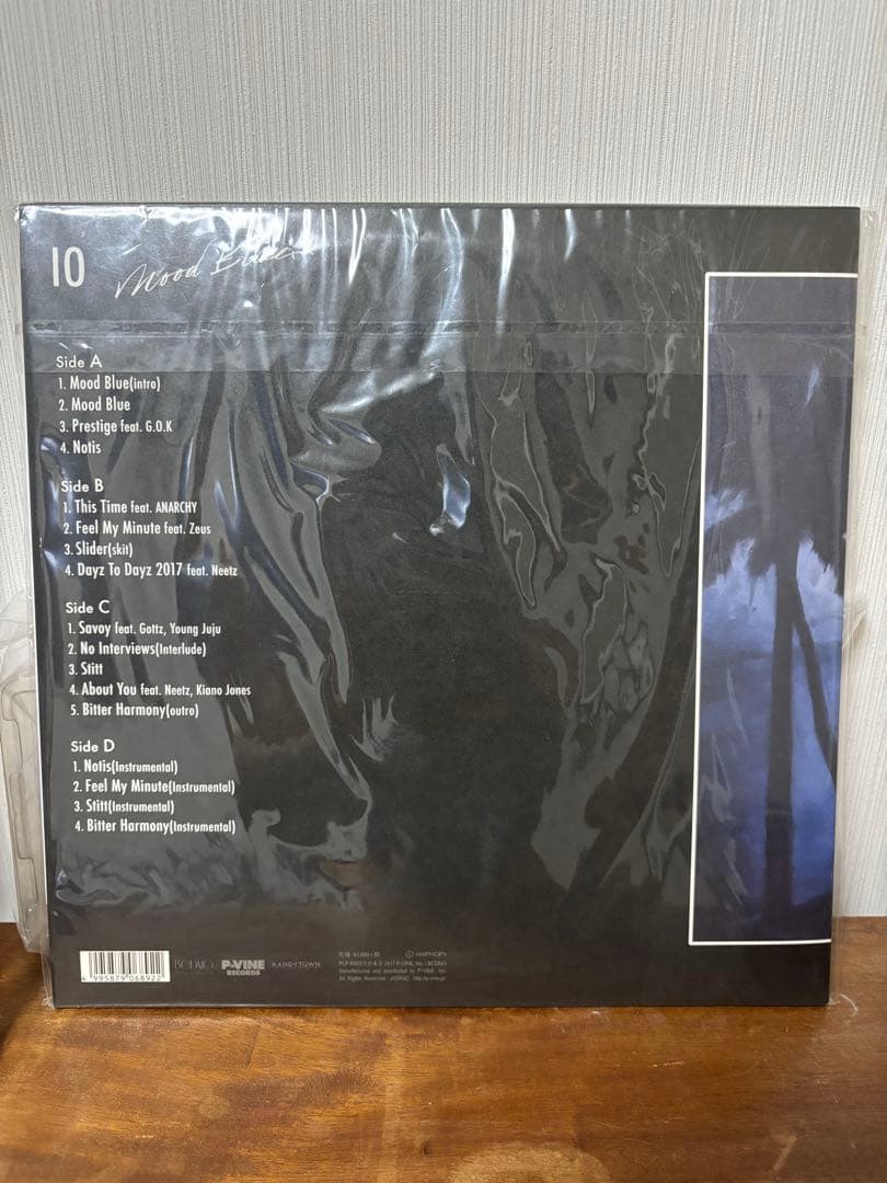 f*g様 IO Mood Blue LP•レコード