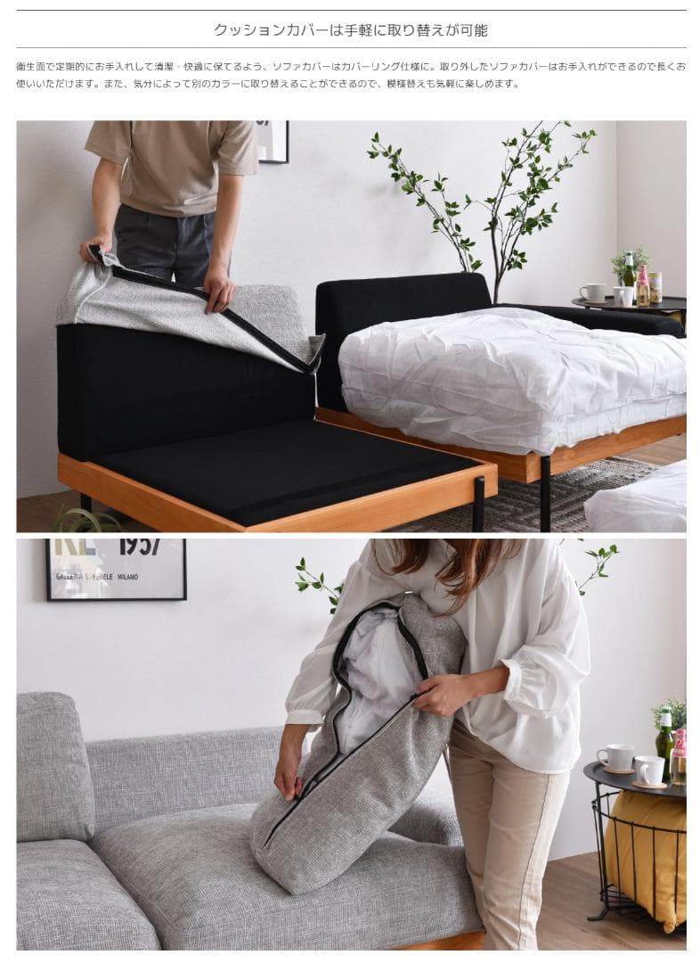 127 VENTOTA　1人掛け アームレス ソファ Delos （デロス）