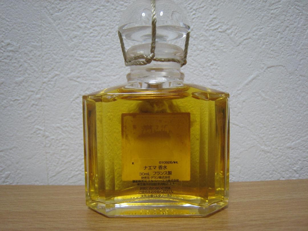 ゲラン　ナエマ　パルファン（香水）　30ml