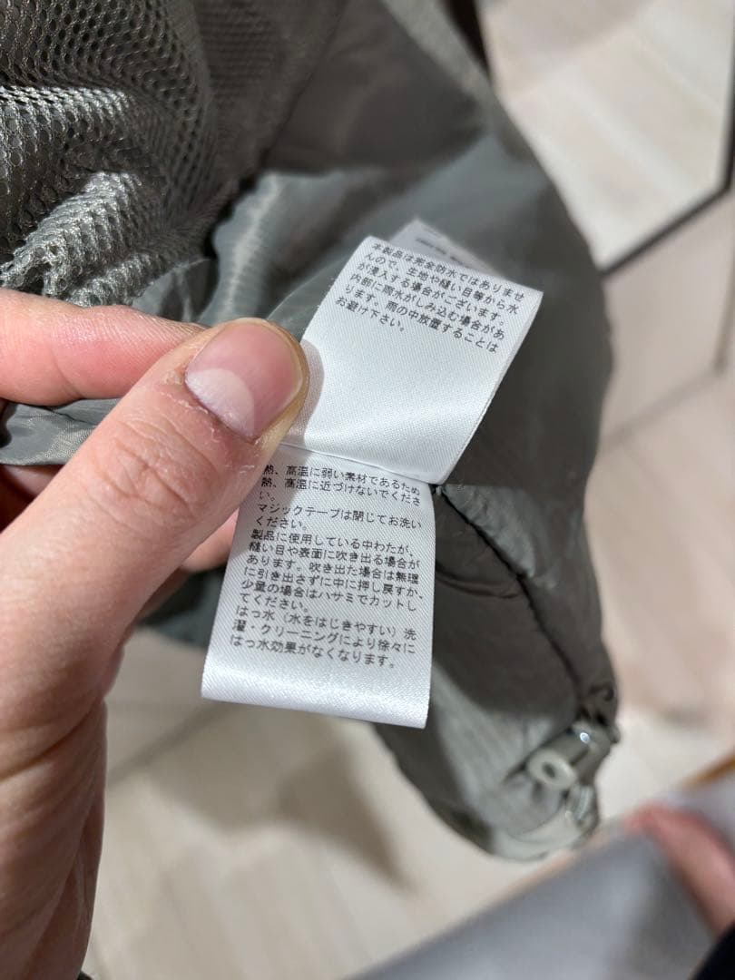 FREAK'S STORE LEVEL7 PRIMALOFT プリマロフト L