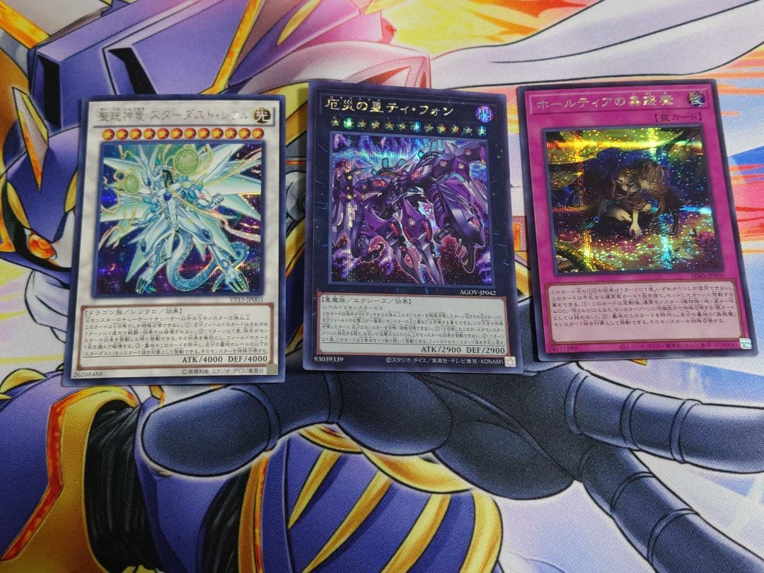 サ*ン様 遊戯王 まとめ売り