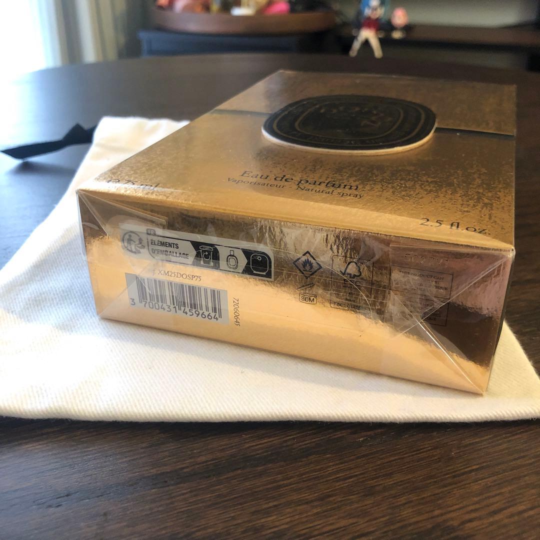 ディプティック 限定版 ドソン オードパルファム ホリデーコレクション 75ml