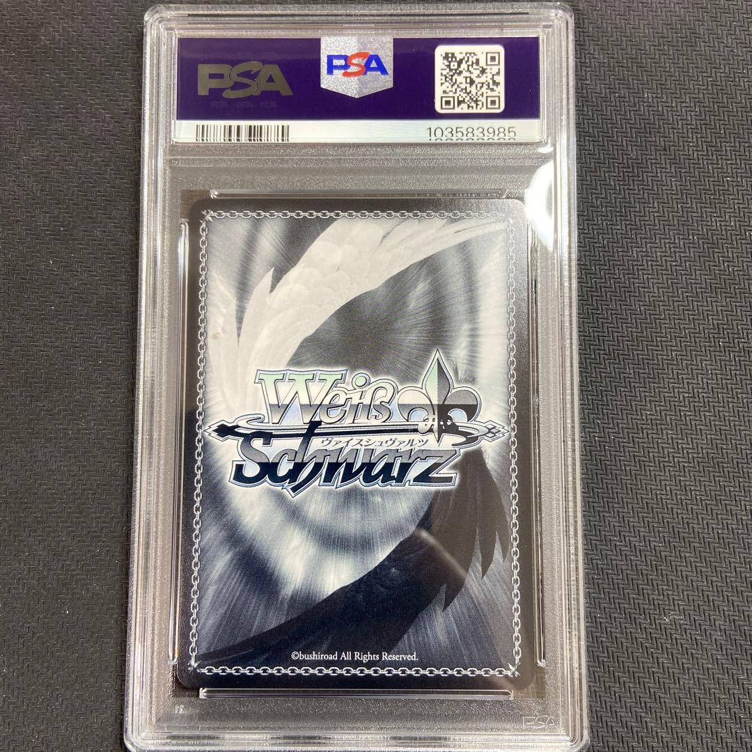 PSA10 ヴァイス ホロライブ レッツ！ 星街すいせい PR