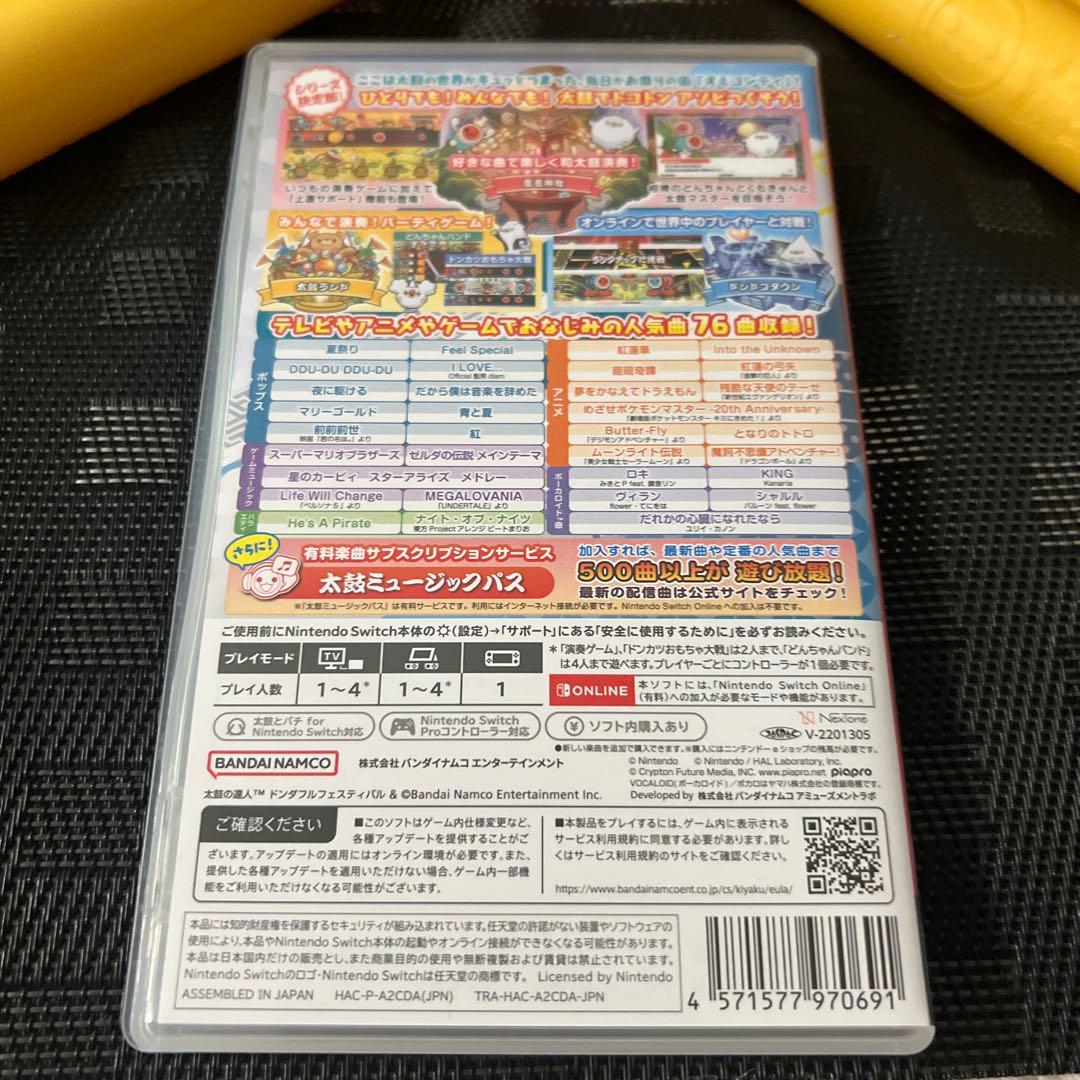 太鼓の達人　Switch ソフト　太鼓2個　セット