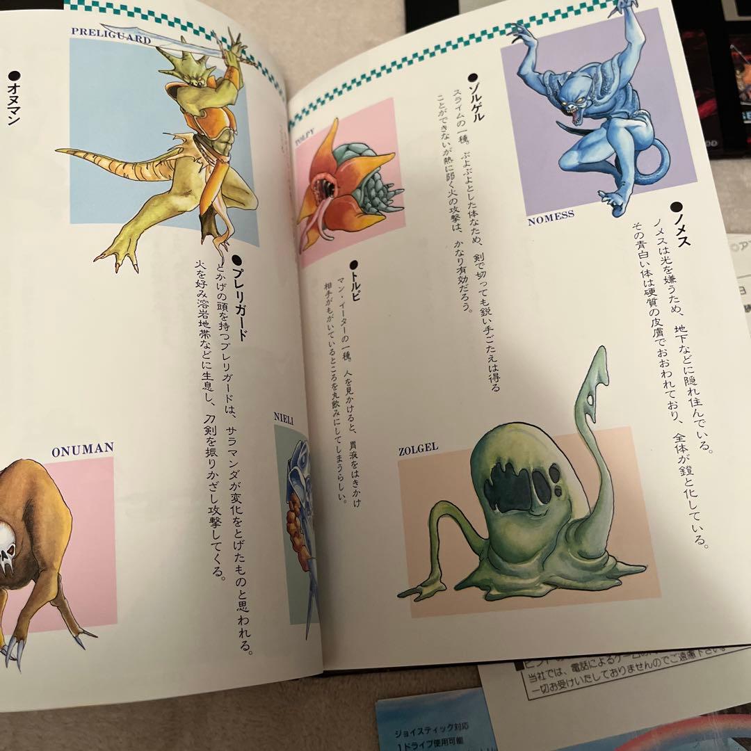 MSX2「イース2」日本ファルコム 3.5インチFD版