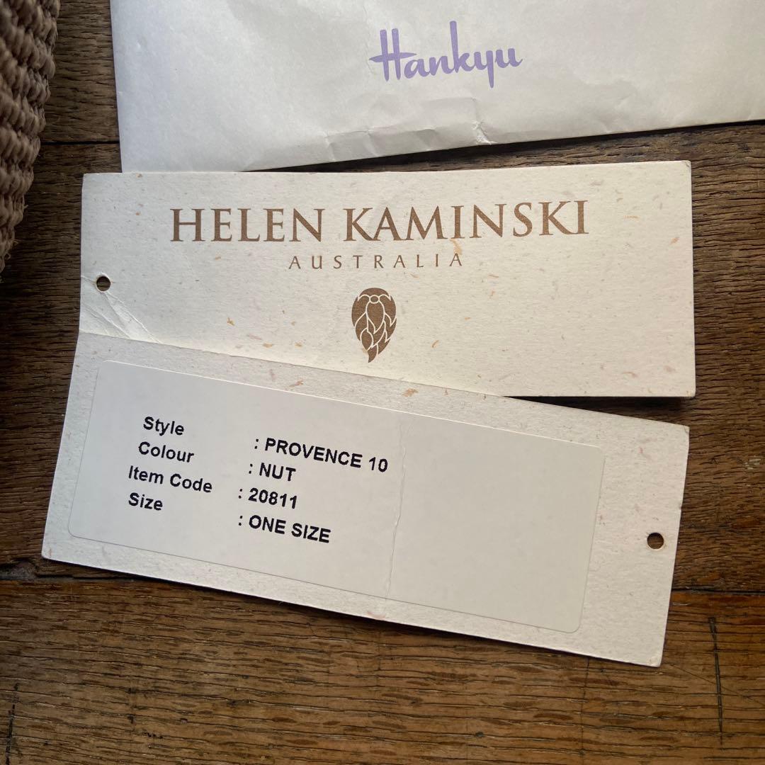 HELEN KAMINSKI おしゃれ麦わら帽子