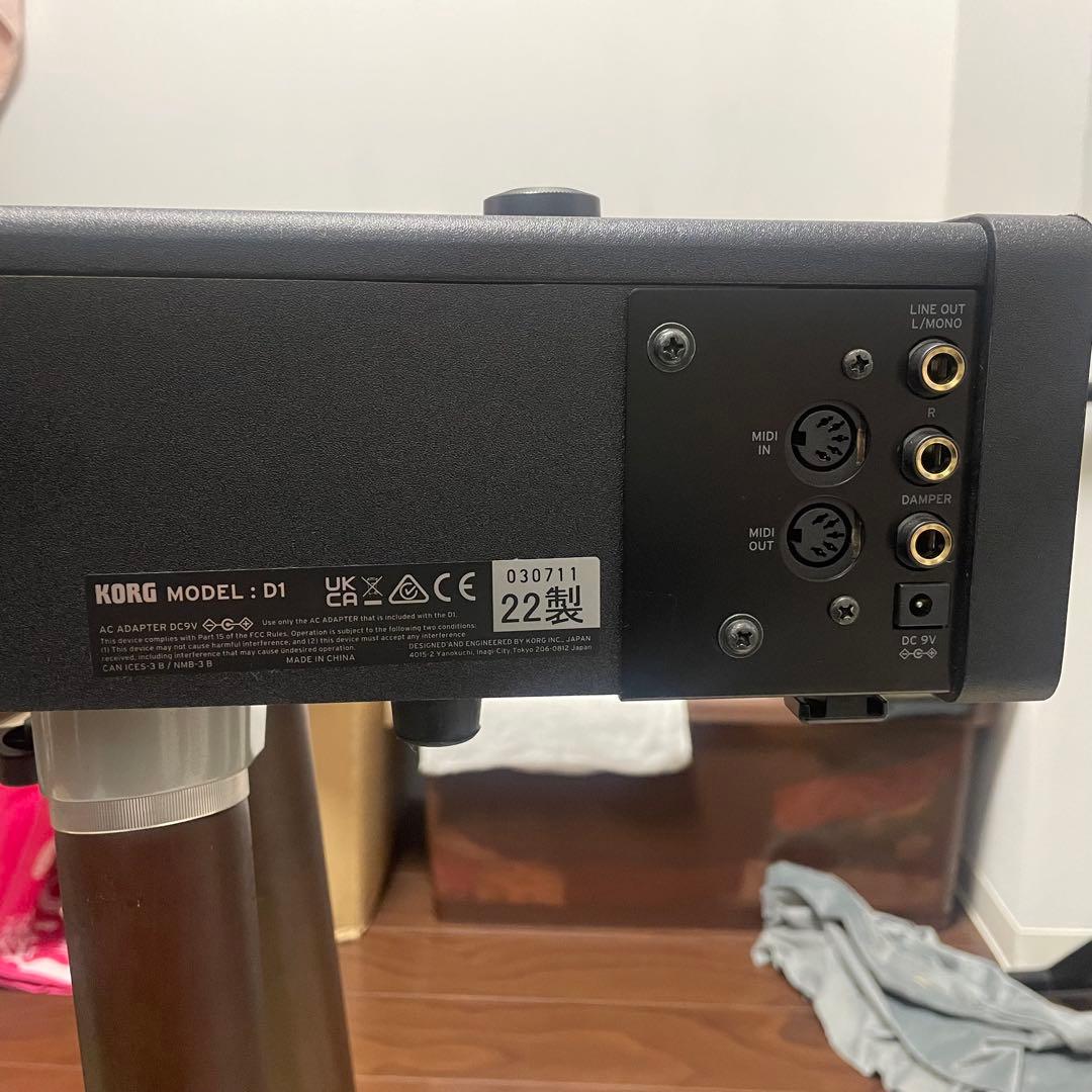 【価格相談可】KORG D1 88鍵 電子ピアノ 22年モデル ペダル 譜面台