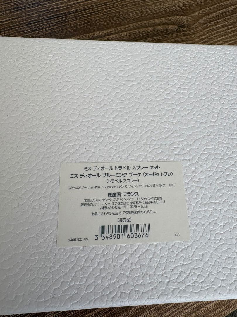 お値下げ中 Dior ノベルティ、ノート、ショッパー