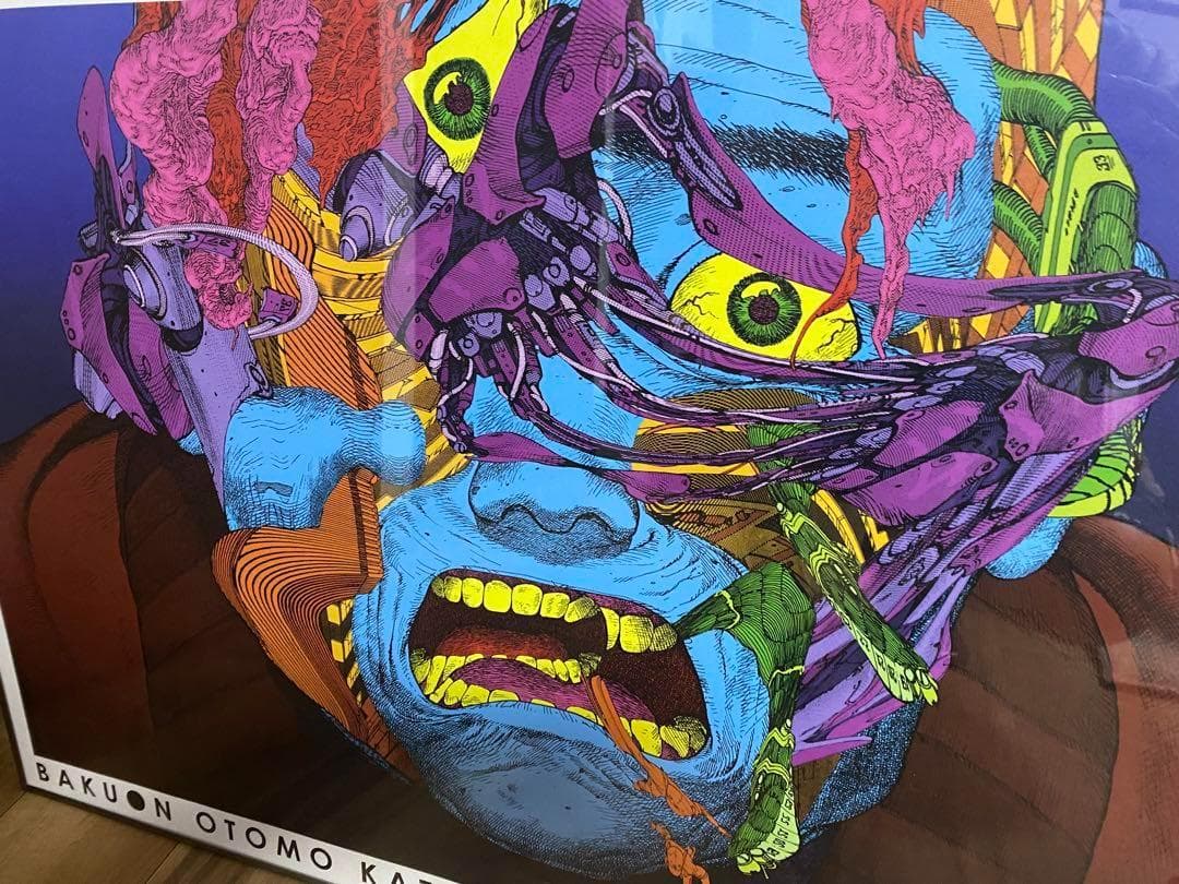 [入手困難] AKIRA 童夢 大友克洋 ポスター A1 爆音映画祭限定