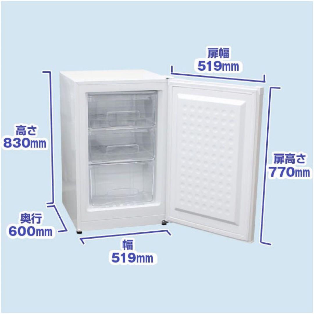 【早い者勝ち】送料込み レマコム 前開き 冷凍ストッカー 82L 2020年製