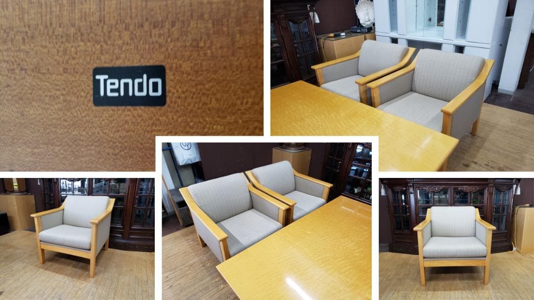 H1 ロブション　天童木工 応接５点セット