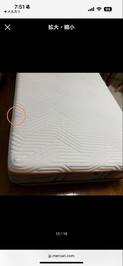 【美品】 テンピュール　マットレス　シングル　オリジナル エリート25 かため