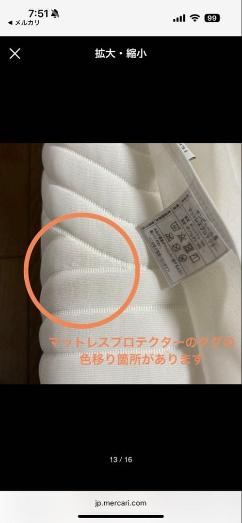 【美品】 テンピュール　マットレス　シングル　オリジナル エリート25 かため