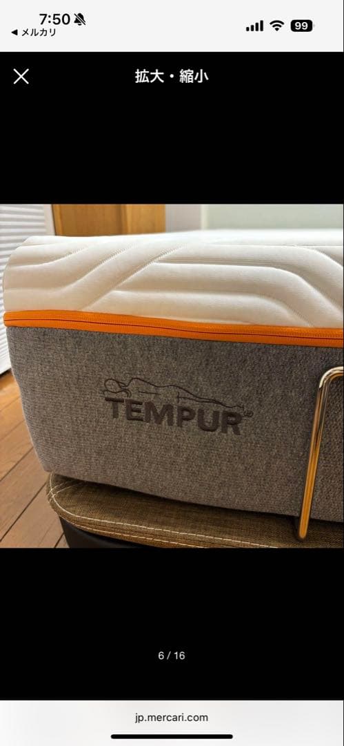 【美品】 テンピュール　マットレス　シングル　オリジナル エリート25 かため