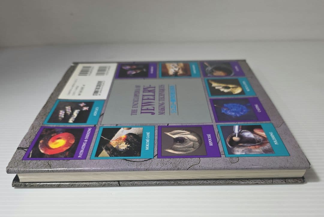 ジュエリー制作の技法事典　日本語版